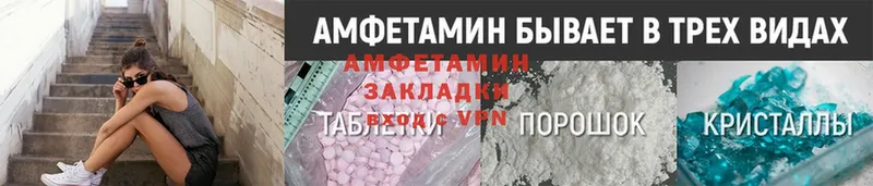 blacksprut рабочий сайт  Анива  Amphetamine Premium 