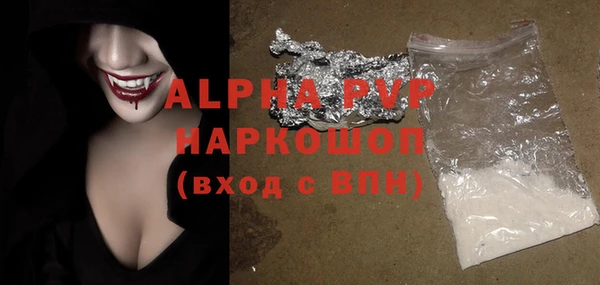 ALPHA-PVP Володарск