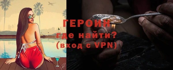 ALPHA-PVP Володарск