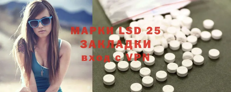 LSD-25 экстази кислота  купить  сайты  Анива 