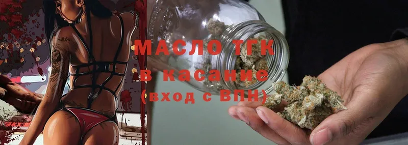 Дистиллят ТГК Wax  Анива 